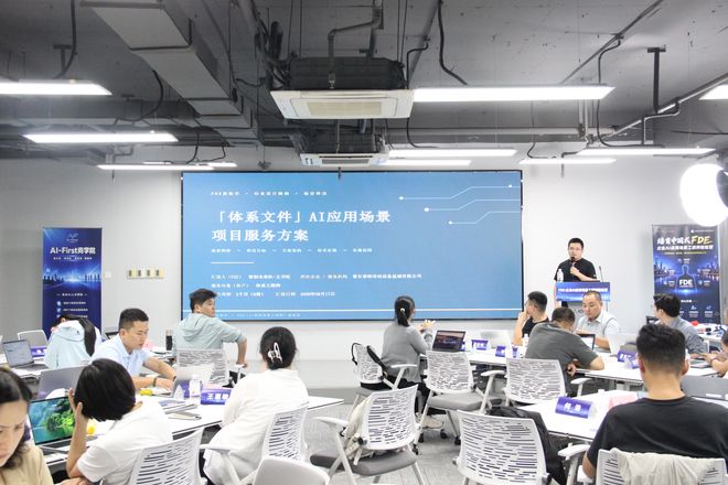 第二期教练营现场 03