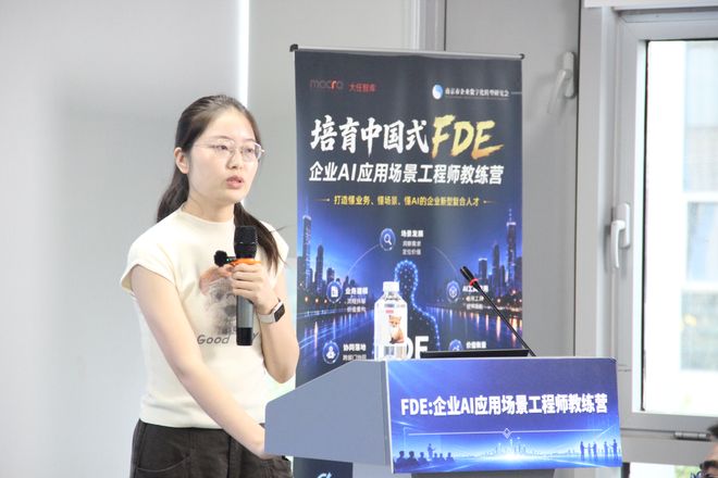 第二期教练营现场 06