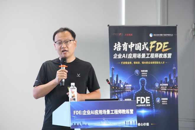 第二期教练营现场 08