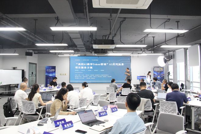 第二期教练营现场 09