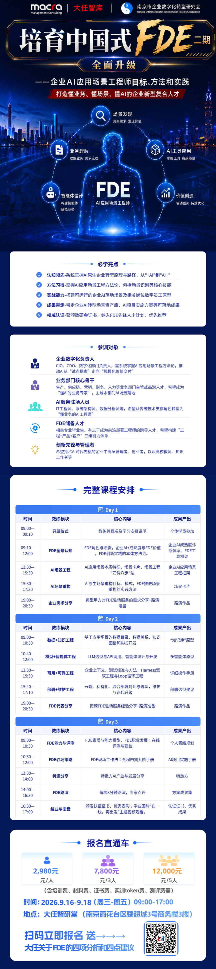 fc4018d7cd7a4f7b6ed863f4ed0ef53e - 副本 - 副本.png